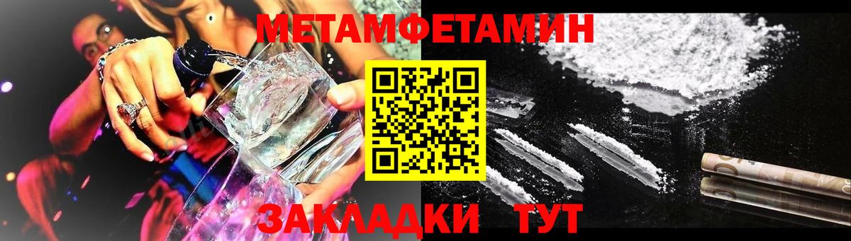 АМФ VHQ Отрадный