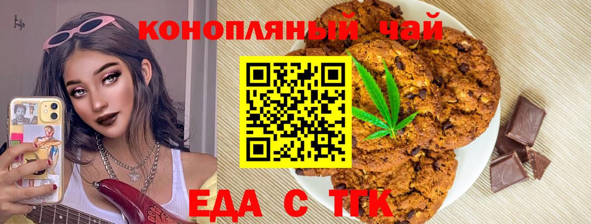 Гашиш Отрадный