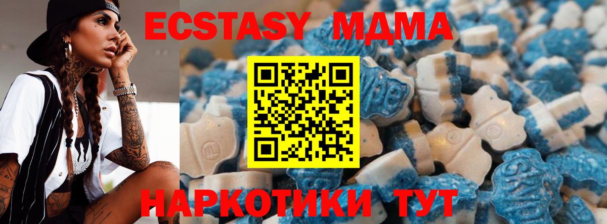 даркнет сайт  Ecstasy таблы  Отрадный  Вход с VPN  Ecstasy диски 