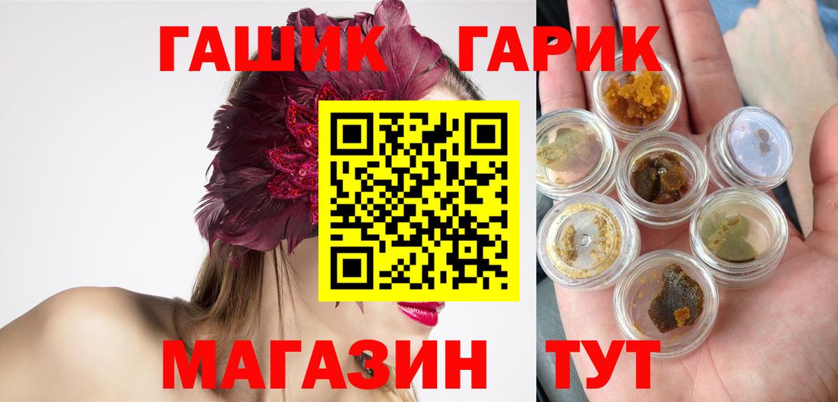 ГАШ индика сатива Отрадный