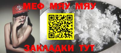 ALPHA PVP Сланцы