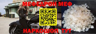 кристаллы Славгород