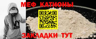 кристаллы Славгород