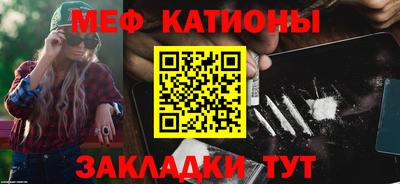 mix Славянск-на-Кубани