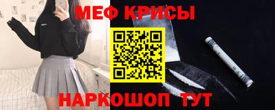 mix Славянск-на-Кубани