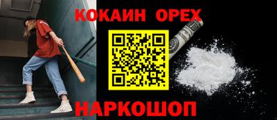 ALPHA PVP Сланцы