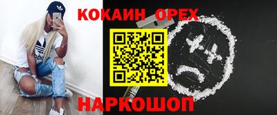 mix Славянск-на-Кубани
