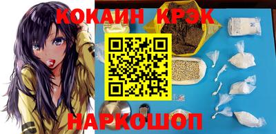 кристаллы Славгород