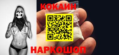 кристаллы Славгород