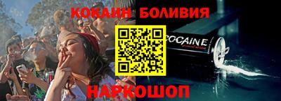 mix Славянск-на-Кубани