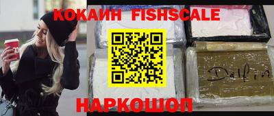 кристаллы Славгород