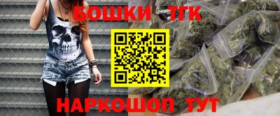 кристаллы Славгород
