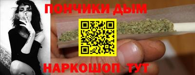 кристаллы Славгород