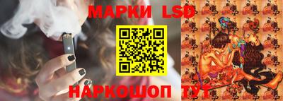 кристаллы Славгород