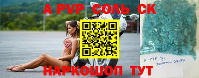 mix Славянск-на-Кубани