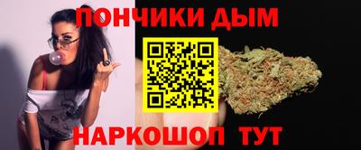 кристаллы Славгород