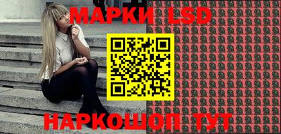 кристаллы Славгород