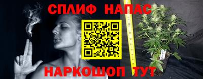 ALPHA PVP Сланцы