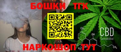 кристаллы Славгород