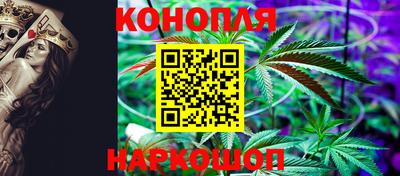 кристаллы Славгород