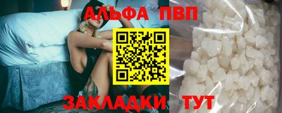 mix Славянск-на-Кубани