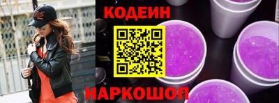 ALPHA PVP Сланцы