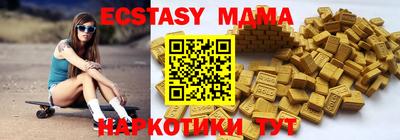 ALPHA PVP Сланцы