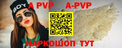 кристаллы Славгород