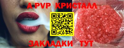 mix Славянск-на-Кубани