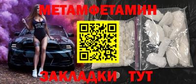 кристаллы Славгород