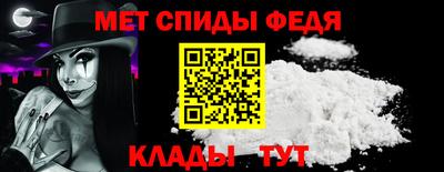 mix Славянск-на-Кубани
