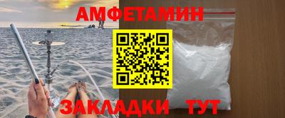 mix Славянск-на-Кубани