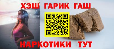 кристаллы Славгород