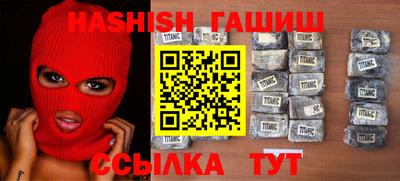 mix Славянск-на-Кубани