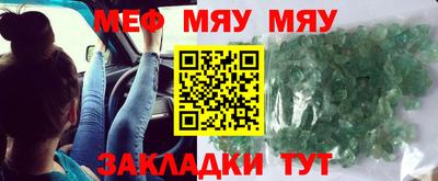 mix Славянск-на-Кубани