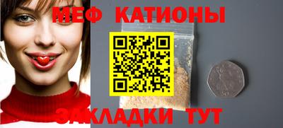 mix Славянск-на-Кубани