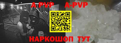 кристаллы Славгород