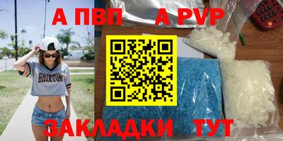 mix Славянск-на-Кубани