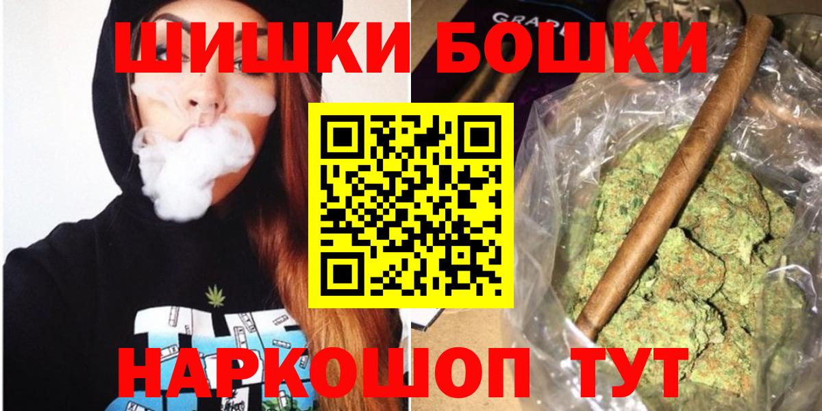 Каннабис гибрид Отрадный