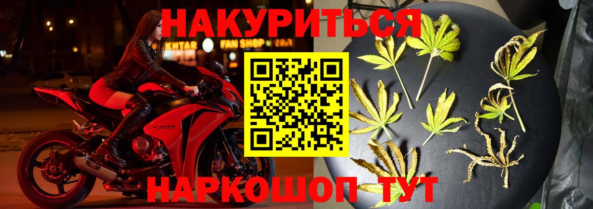 ГАШИШ  МАРИХУАНА  Вход с VPN  MDMA  Отрадный  Меф МЯУ МЯУ кристаллы  МЕФ 